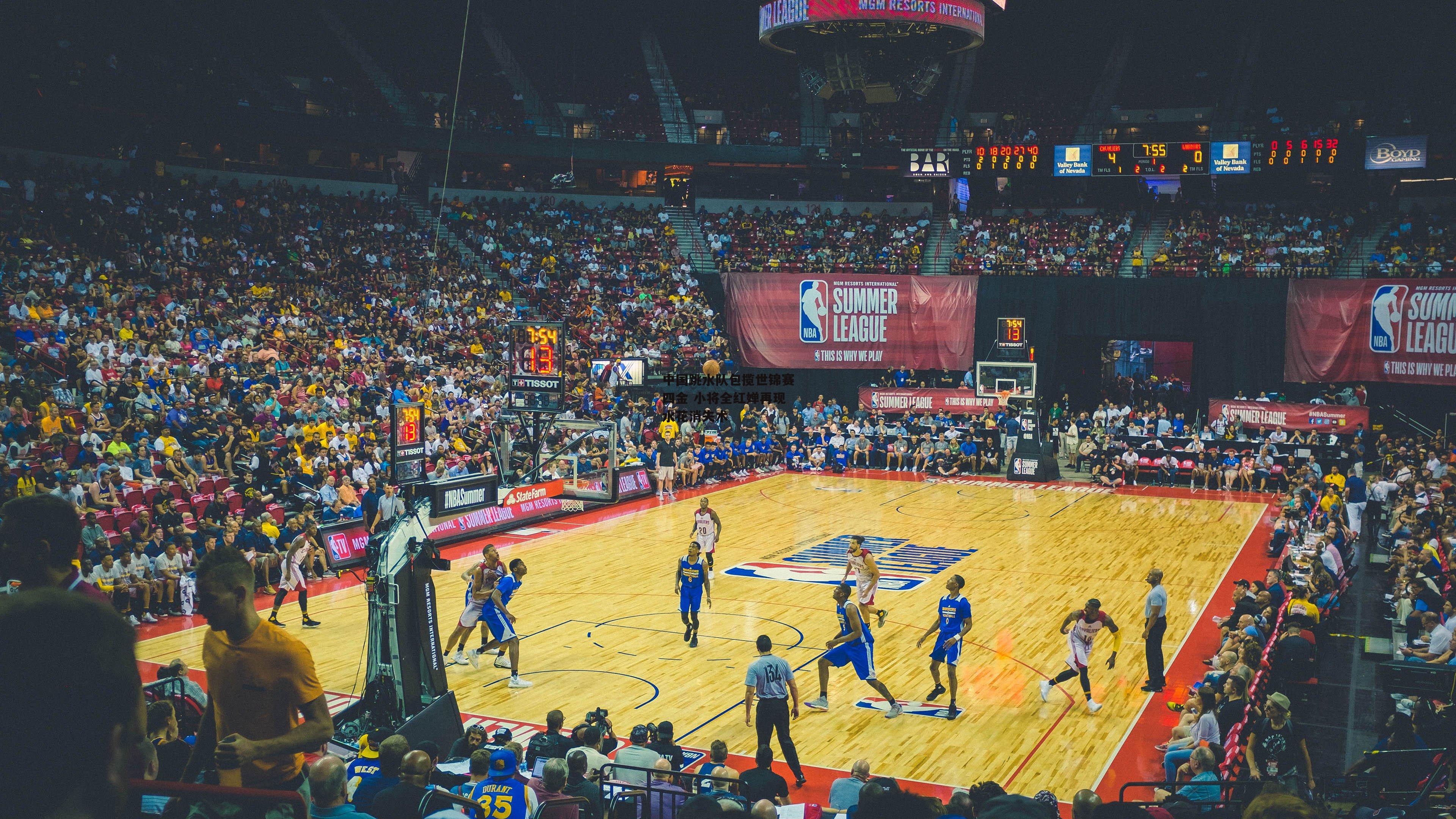 中国跳水队包揽世锦赛四金 小将全红婵再现水花消失术：熊猫体育